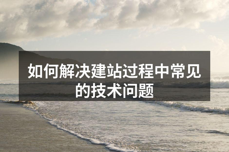 服务器配置实例